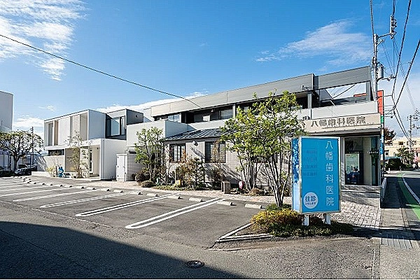 医療法人　八幡歯科医院・徳島県・歯科衛生士・