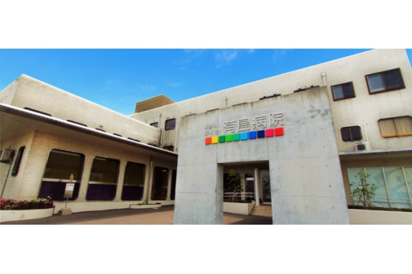 医療法人　醇和会　有島病院・佐賀県・看護師・