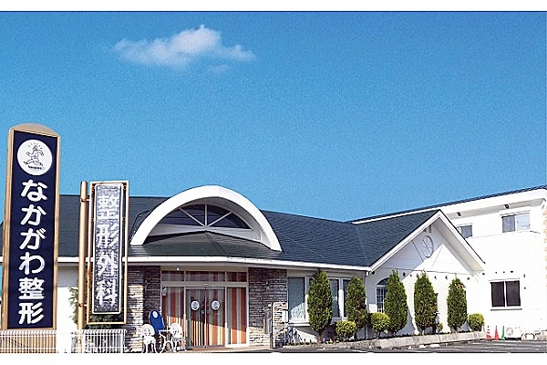 医療法人　フォーチュン　なかがわ整形・熊本県・看護師・