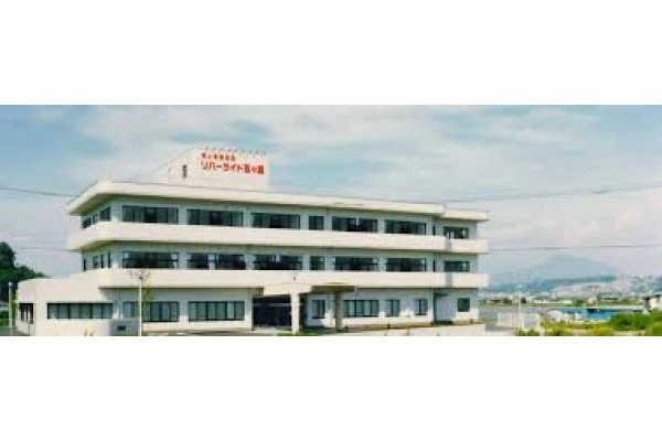 医療法人社団　青樹会　介護老人保健施設　リバーサイド百々園・大分県・言語聴覚士・