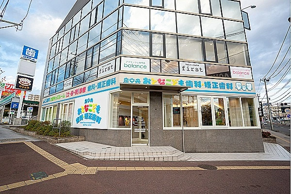 泉中央おとなこども歯科・矯正歯科・宮城県・歯科衛生士・