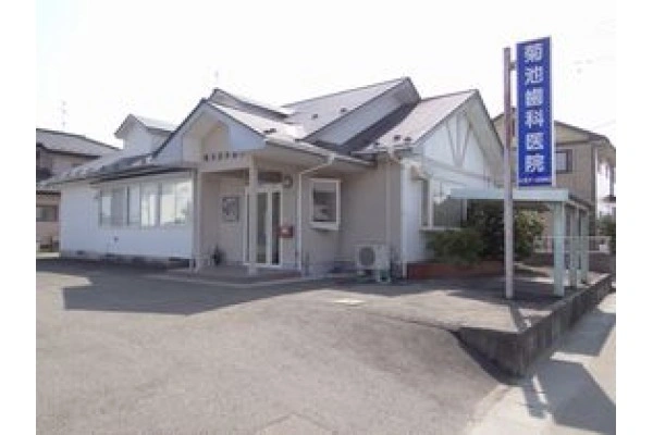 菊池歯科医院・宮城県・歯科衛生士・