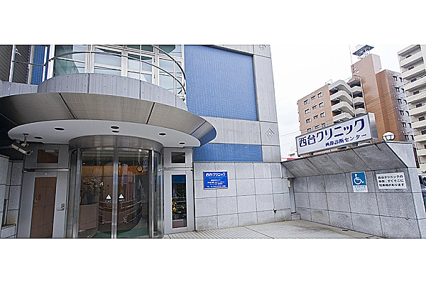 医療法人社団　高千穂会　西台クリニック・東京都・看護師・