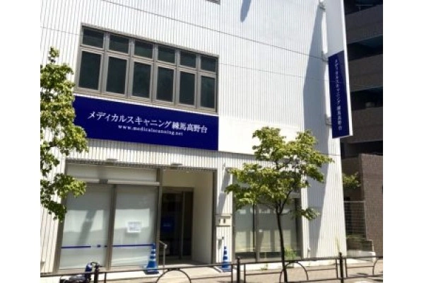 医療法人社団メディカルフェニックス　メディカルスキャニング・東京都・看護師・