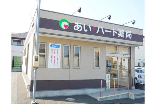 なゆた薬局　水取店・福井県・薬剤師・