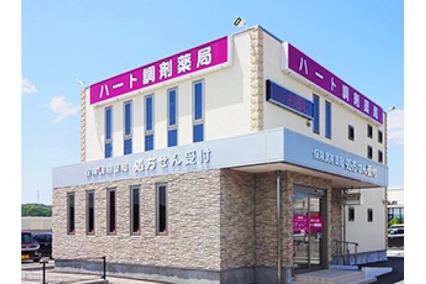 株式会社　ハート　ハート調剤薬局・三重県・薬剤師・