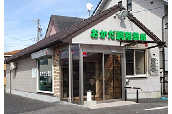 株式会社　ハート　おかだ調剤薬局・三重県・薬剤師・