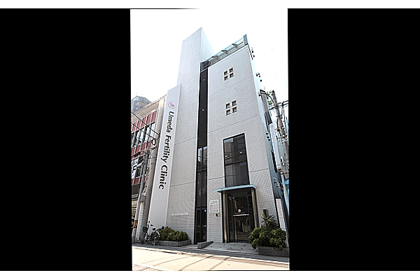 医療法人　聖誕会　うめだファティリティークリニック・大阪府・看護師・