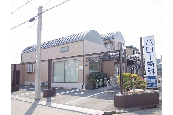 医療法人社団　ハロー歯科クリニック・香川県・歯科医師・
