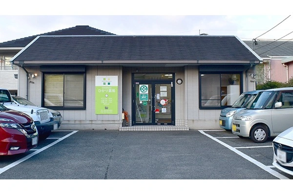 ひかり薬局原田店・福岡県・薬剤師・