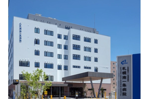 社会医療法人　北海道恵愛会　札幌南一条病院・北海道・理学療法士・