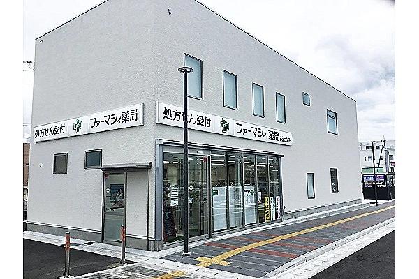 ファーマシィ　ファーマシィ薬局益田センター・島根県・薬剤師・