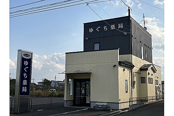 太陽薬局・岩手県・薬剤師・