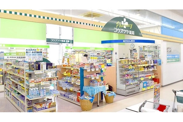 有限会社　みまき薬局・長野県・薬剤師・