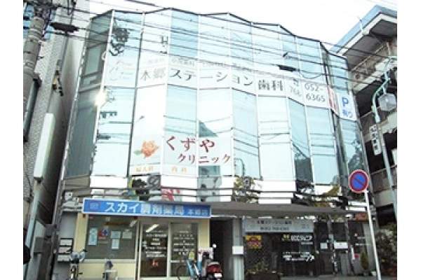 本郷ステーション歯科・愛知県・歯科衛生士・