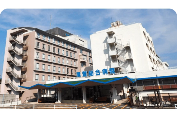 尾鷲総合病院・三重県・看護師・