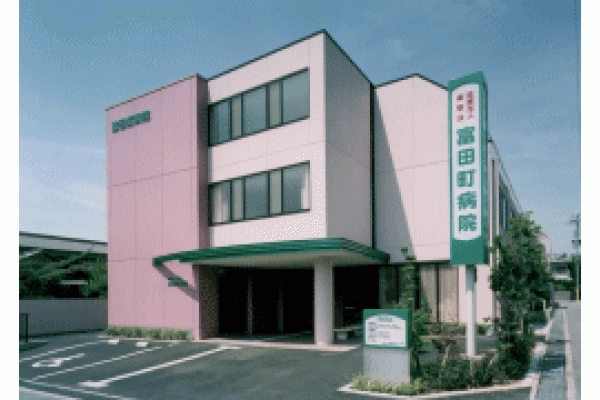 富田町病院・大阪府・看護師・