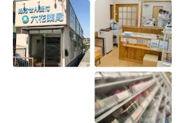 六花薬局・奈良県・薬剤師・