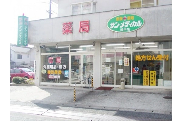 株式会社　サンメディカル・広島県・薬剤師・