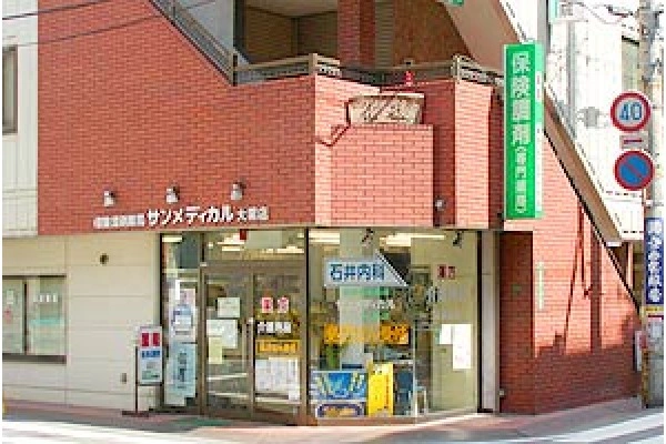 株式会社　サンメディカル・広島県・薬剤師・