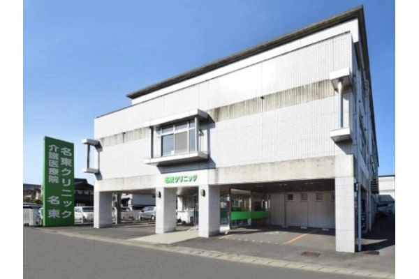 医療法人　栄寿会・徳島県・理学療法士・