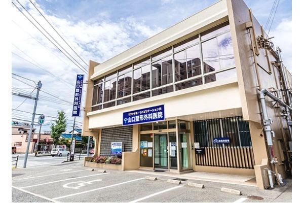 医療法人　山口整形外科医院・福岡県・看護師・