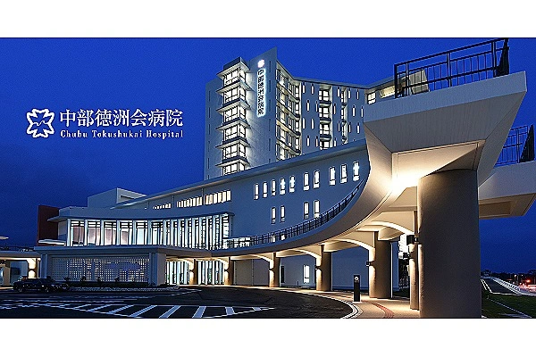 医療法人徳洲会　中部徳洲会病院・沖縄県・看護師・