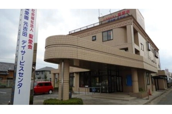 社会福祉法人　聖愛会　聖愛園元吉田デイサービスセンター・茨城県・ケアマネージャー・