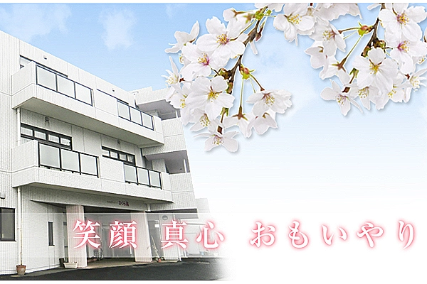 社会福祉法人　徳慈会・埼玉県・ケアマネージャー・