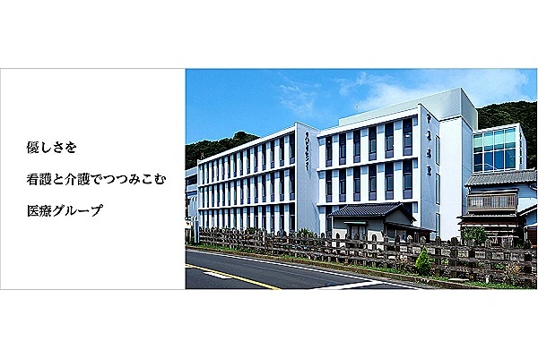 医療法人　美篶会　中原病院・千葉県・介護職・