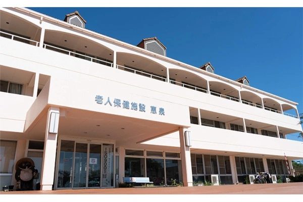 社会福祉法人　明石恵泉福祉会　介護老人保健施設　恵泉・兵庫県・看護師・