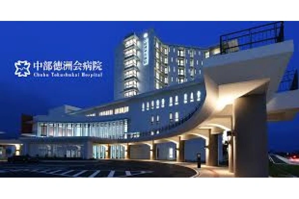 医療法人徳洲会　中部徳洲会病院・沖縄県・診療放射線技師・