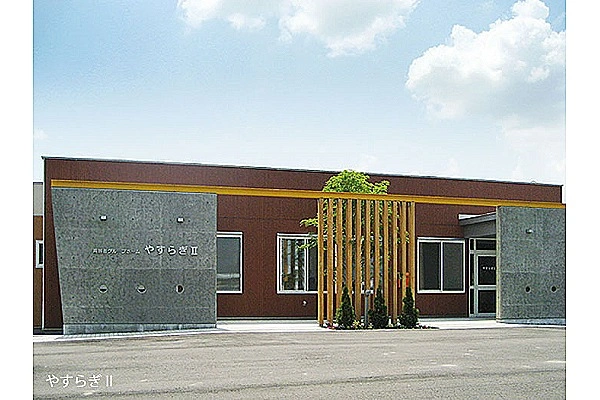 介護予防認知症対応型共同生活介護　グループホームやすらぎ・北海道・介護職・