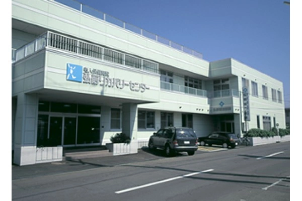 医療法人鶴豊会　弘前リカバリーセンター・青森県・看護師・