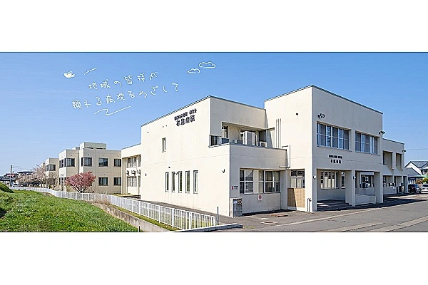 医療法人社団清泉会　布施病院・青森県・看護師・