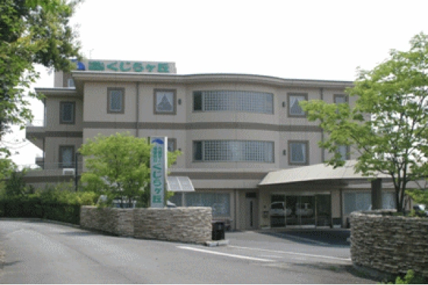 介護老人保健施設　くじらヶ丘・茨城県・ケアマネージャー・