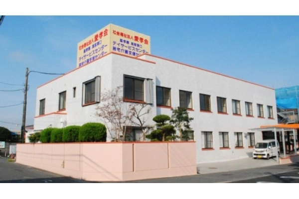 社会福祉法人　愛孝会　聖孝園高萩東口デイサービスセンター・茨城県・ケアマネージャー・