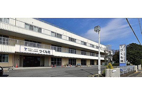 医療法人京友会　老人保健施設つくも苑・千葉県・介護職・