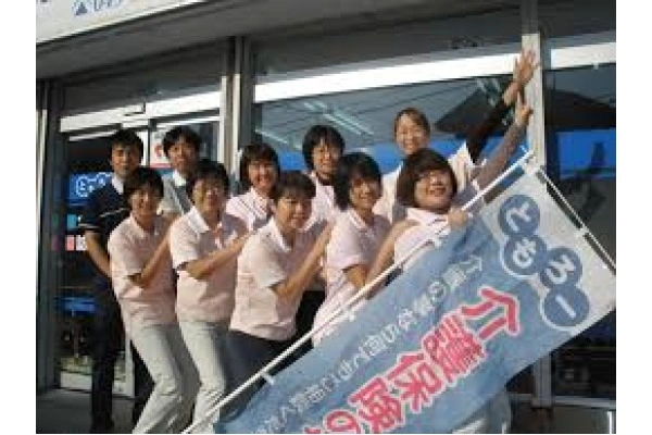 ともろー訪問看護ステーション南舞岡・神奈川県・ケアマネージャー・