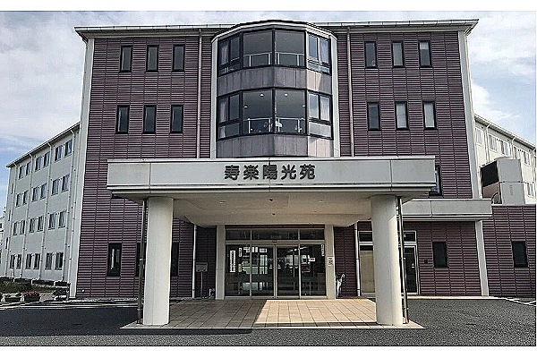 養護老人ホーム寿楽陽光苑・三重県・看護師・