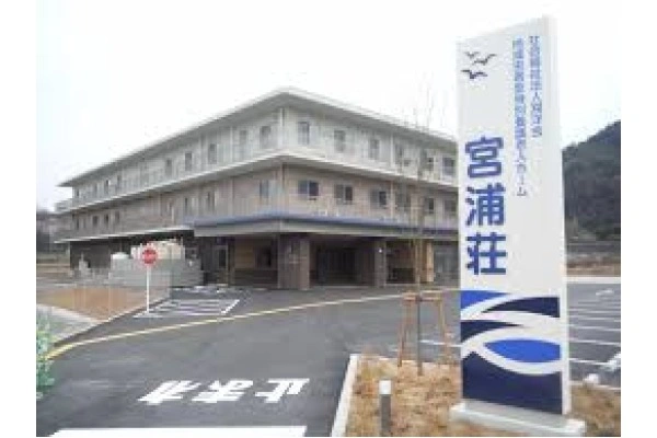 社会福祉法人　翔洋会　宮浦荘・岡山県・介護職・
