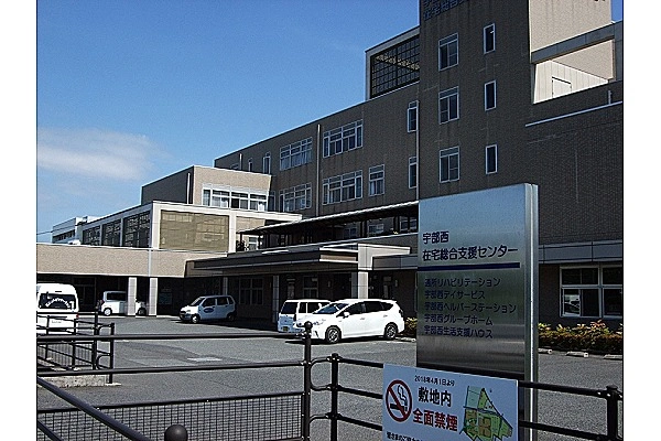 宇部西在宅総合支援センター・山口県・ケアマネージャー・