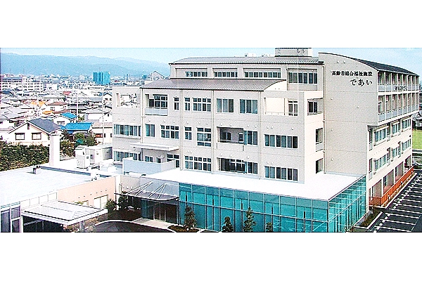 社会福祉法人　愛寿会・愛媛県・介護職・