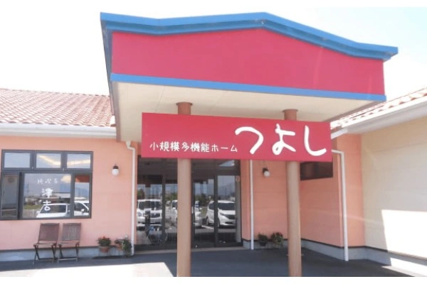 小規模多機能ホーム南高井・愛媛県・介護職・