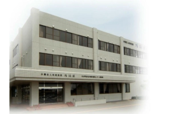 介護老人保健施設　清涼荘・佐賀県・ケアマネージャー・