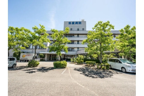 医療法人社団　悠愛会　悠愛病院・悠愛病院介護医療院・熊本県・介護職・