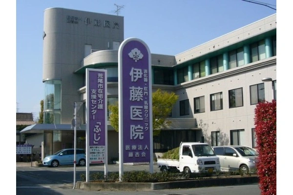 伊藤医院・熊本県・ケアマネージャー・