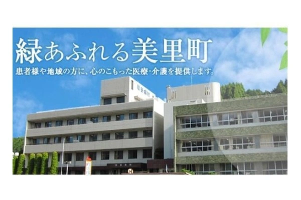 医療法人　美里みどり会　間部病院　介護医療院間部病院・熊本県・作業療法士・