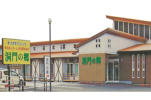 医療法人　まつざきクリニック・大分県・ケアマネージャー・