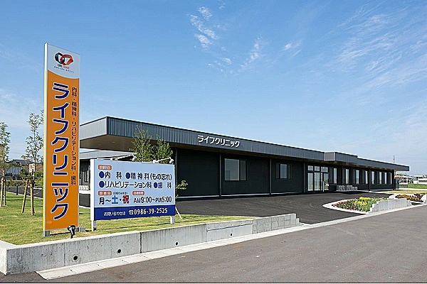 ライフクリニック・宮崎県・作業療法士・